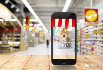 新零售浪潮中的強勁助推器 晟天便利獲A輪融資，打造互聯網商品零售新標桿